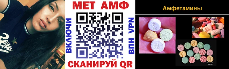 купить наркотик  Лагань  АМФЕТАМИН Розовый 