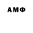 Amphetamine Розовый Anna Kolova