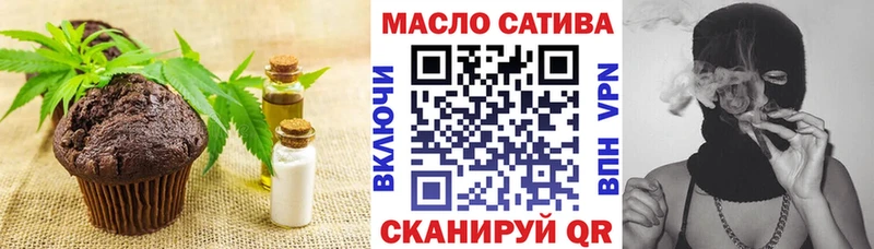 кракен маркетплейс  купить наркотик  Лагань  Canna-Cookies конопля 
