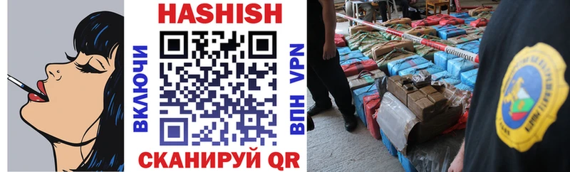 ГАШИШ Premium  MEGA вход  Лагань  купить  