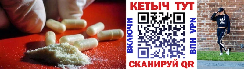 это телеграм  купить  цена  Лагань  Кетамин ketamine 