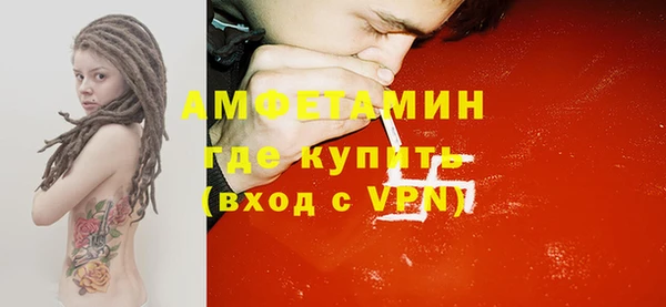 молекула духа Алзамай