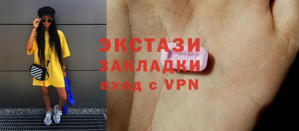 молекула духа Алзамай