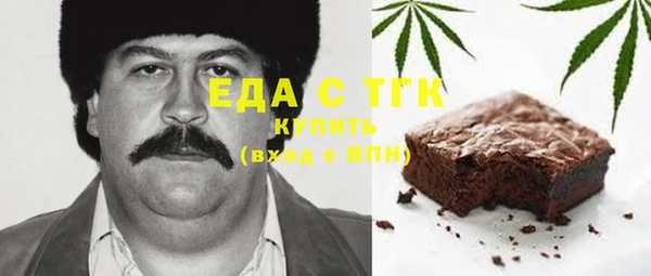 кокаин перу Алексин