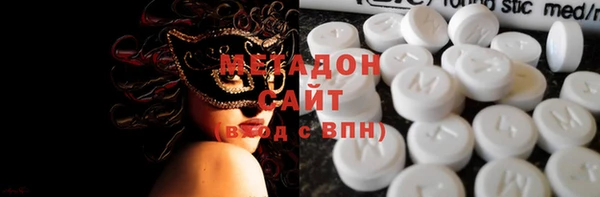 молекула духа Алзамай
