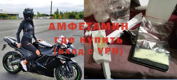 молекула духа Алзамай