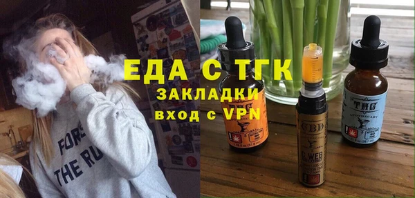 трава Сафоново