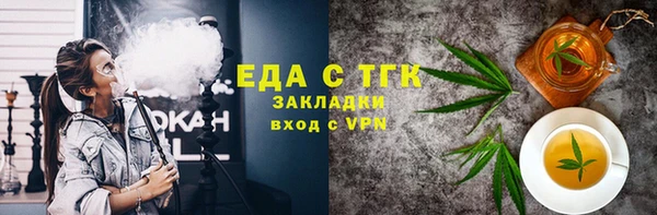 кокаин перу Алексин