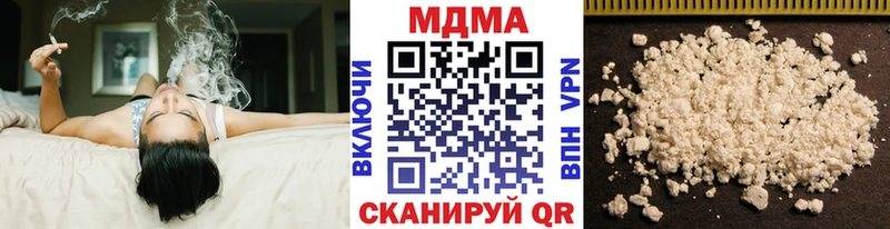 это клад  Лагань  MDMA Molly 