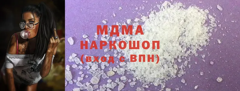 MDMA молли  hydra tor  Лагань 