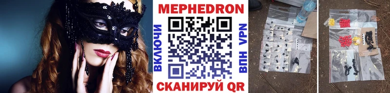 где купить наркоту  Лагань  Меф mephedrone 