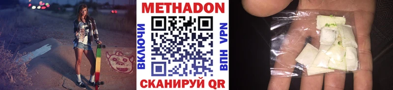 OMG зеркало  Лагань  Метадон белоснежный 