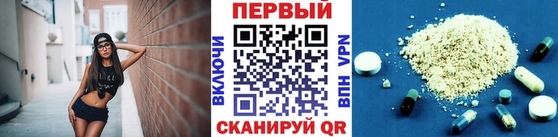 МЕТАМФЕТАМИН пудра как найти закладки Лагань