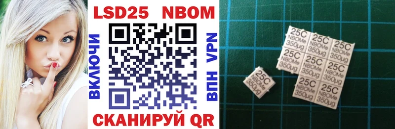 мега онион Лагань Марки N-bome 1,5мг