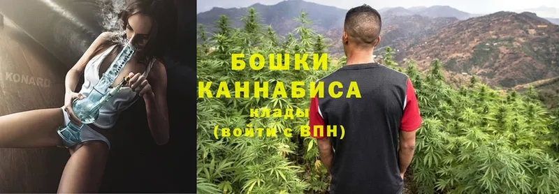 Бошки Шишки Ganja  Лагань 